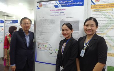 ภาพบรรยากาศงานการันตีงานคุณภาพ  ในงานมหกรรมคุณภาพ (Qualtiy Conference) ครั้งที่ 26